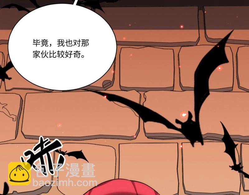 第27话 26.吸血鬼介入109