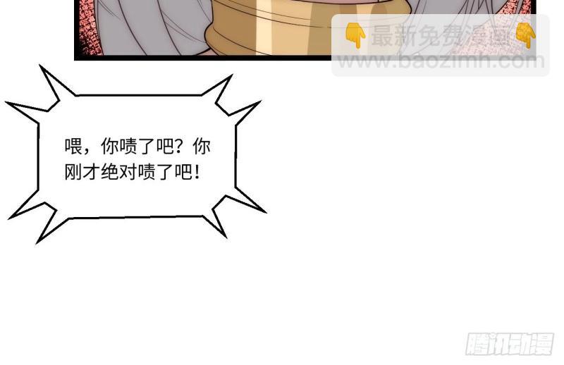 第27话 26.吸血鬼介入120
