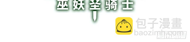 第27话 26.吸血鬼介入2