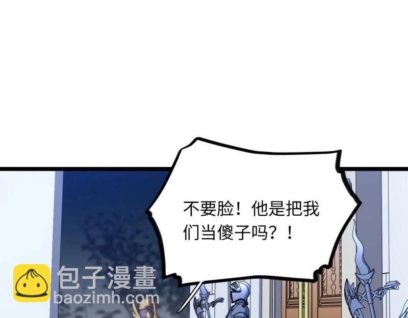 第27话 26.吸血鬼介入24