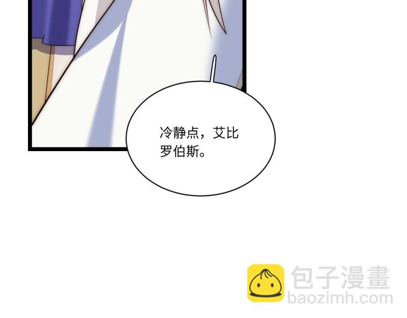 第27话 26.吸血鬼介入31
