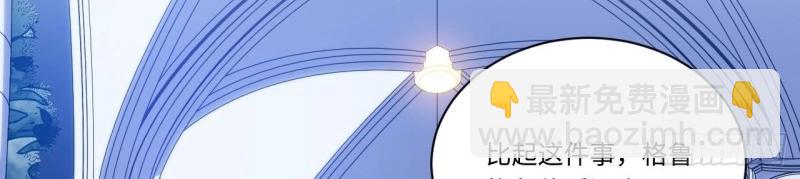 第27话 26.吸血鬼介入35