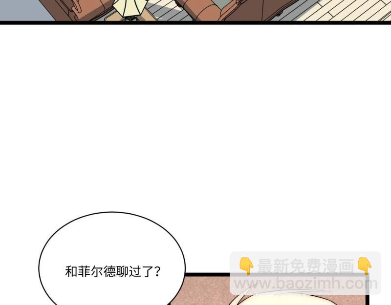 第27话 26.吸血鬼介入45