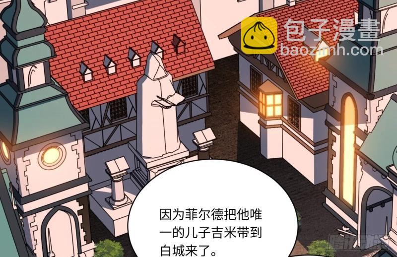 第27话 26.吸血鬼介入56