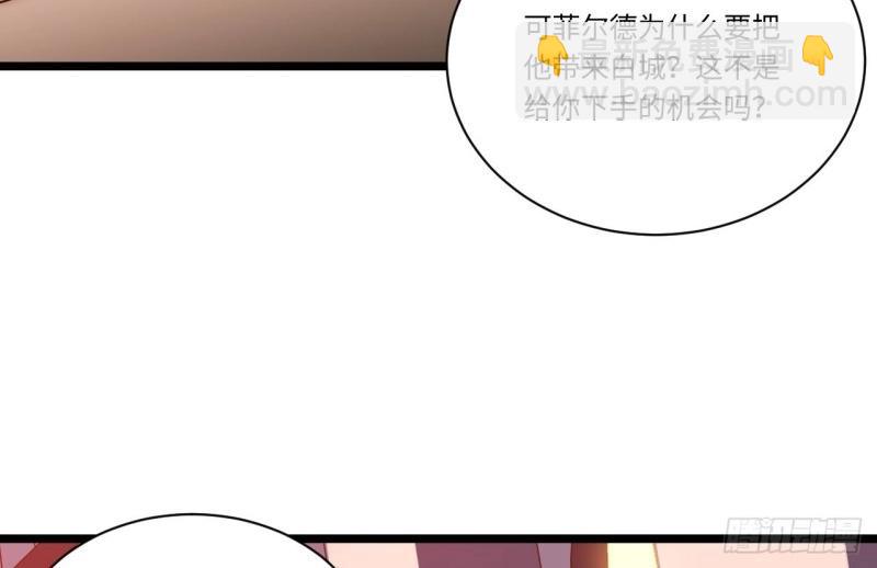 第27话 26.吸血鬼介入60