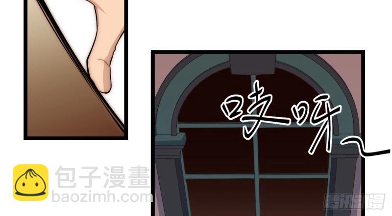第27话 26.吸血鬼介入69