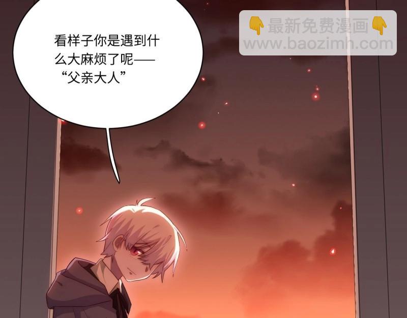 第27话 26.吸血鬼介入74