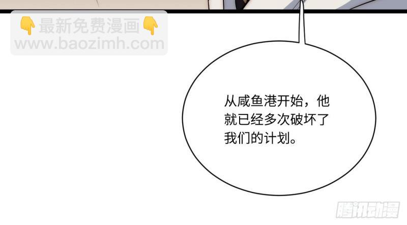 第27话 26.吸血鬼介入90