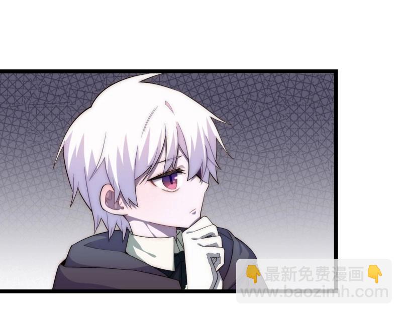 第27话 26.吸血鬼介入91