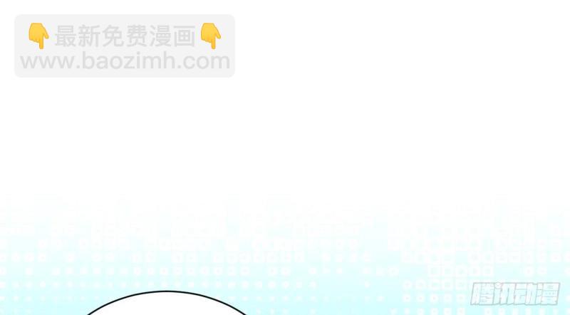 第27话 26.吸血鬼介入92