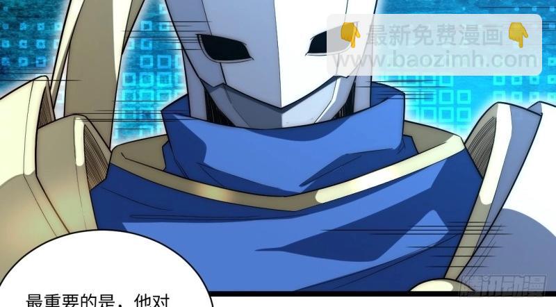 第27话 26.吸血鬼介入96