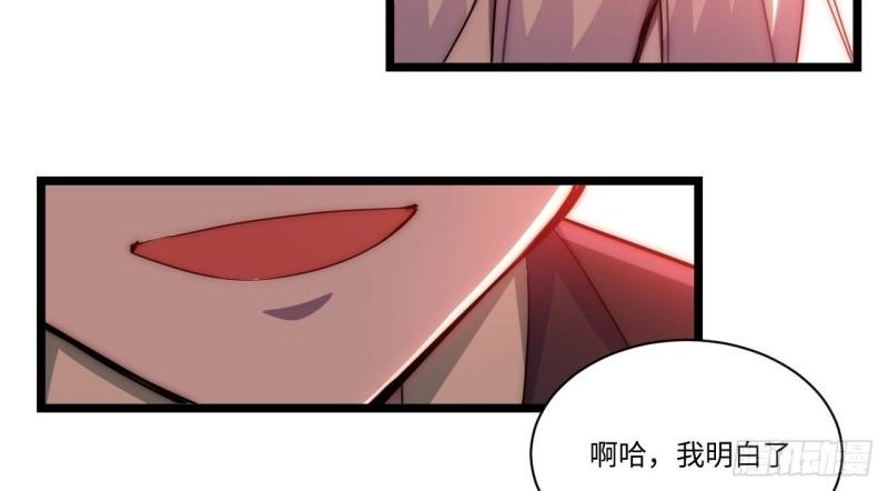 第27话 26.吸血鬼介入98