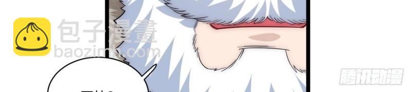 第33话 32.关于战争的认识10
