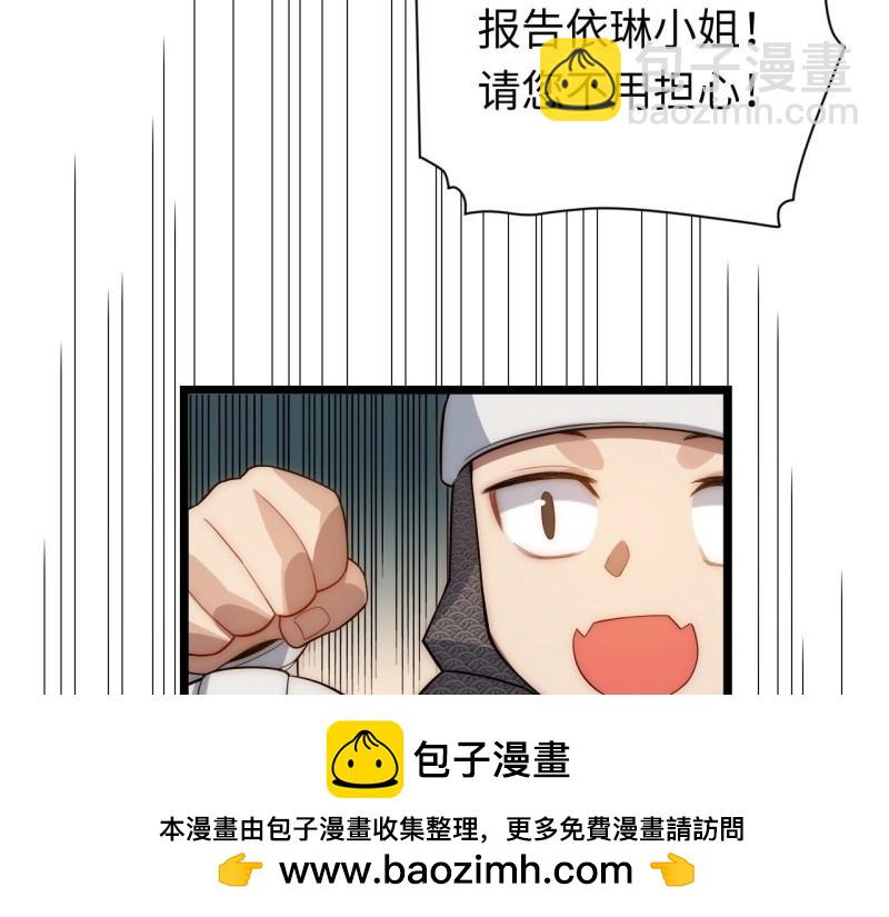 第33话 32.关于战争的认识107