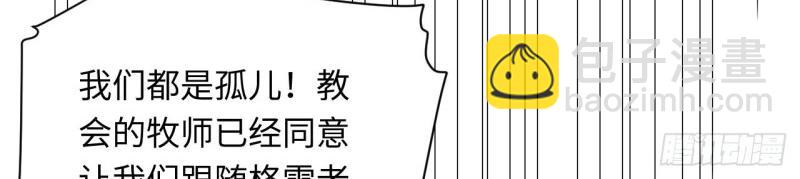 第33话 32.关于战争的认识109