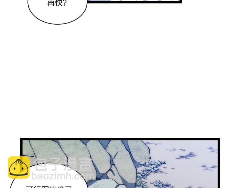 第33话 32.关于战争的认识11