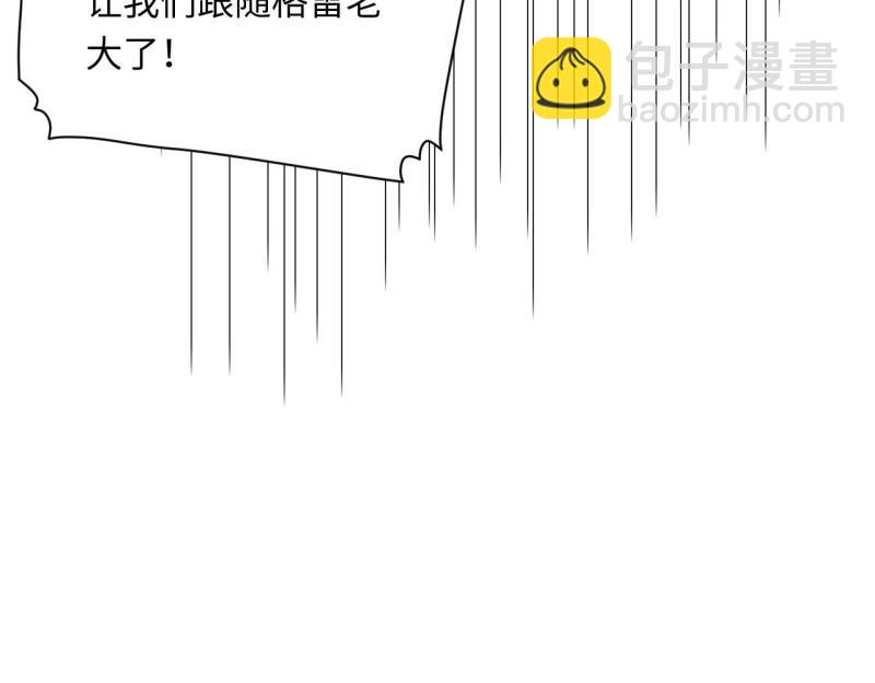 第33话 32.关于战争的认识110