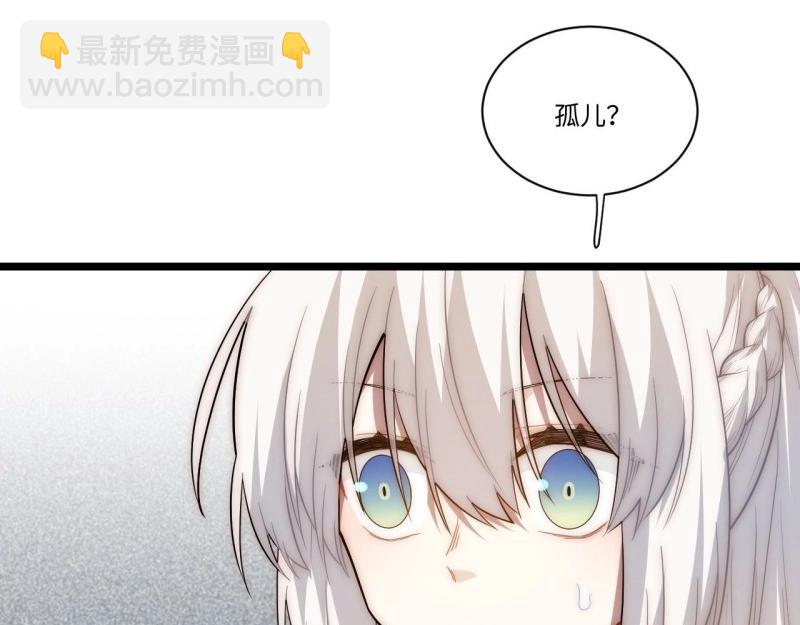 第33话 32.关于战争的认识111