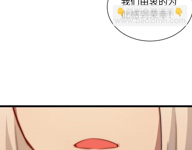 第33话 32.关于战争的认识116