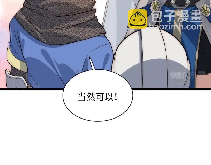 第33话 32.关于战争的认识120