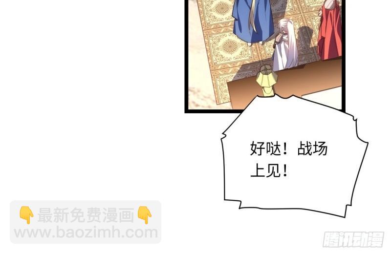 第33话 32.关于战争的认识123