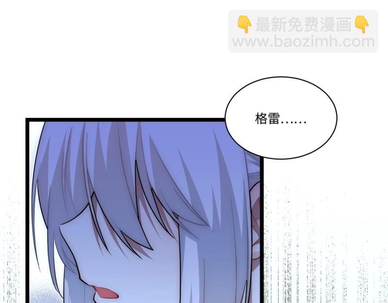 第33话 32.关于战争的认识124