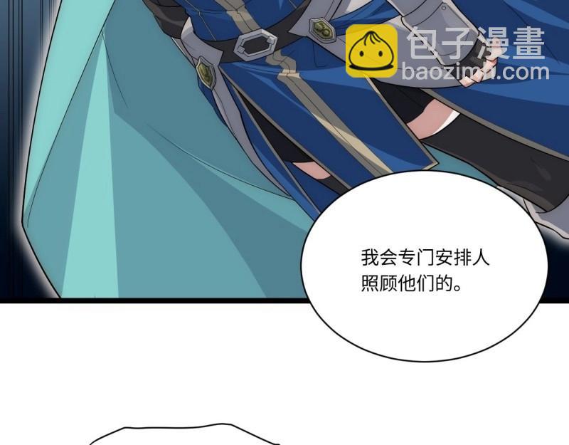 第33话 32.关于战争的认识128
