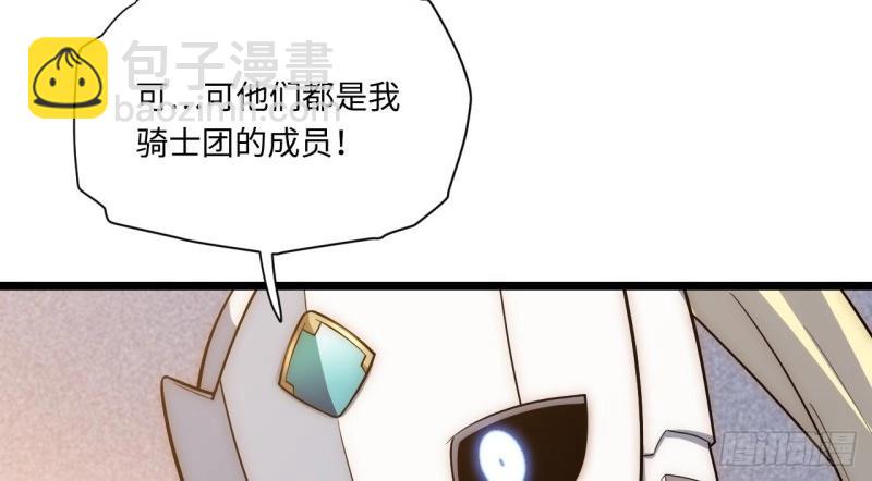 第33话 32.关于战争的认识129