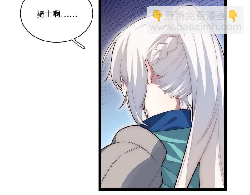 第33话 32.关于战争的认识132