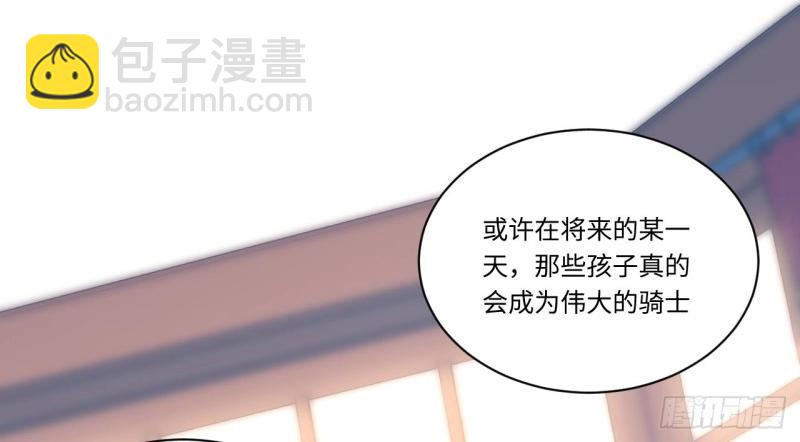 第33话 32.关于战争的认识133