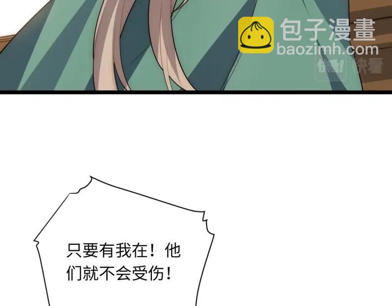 第33话 32.关于战争的认识136