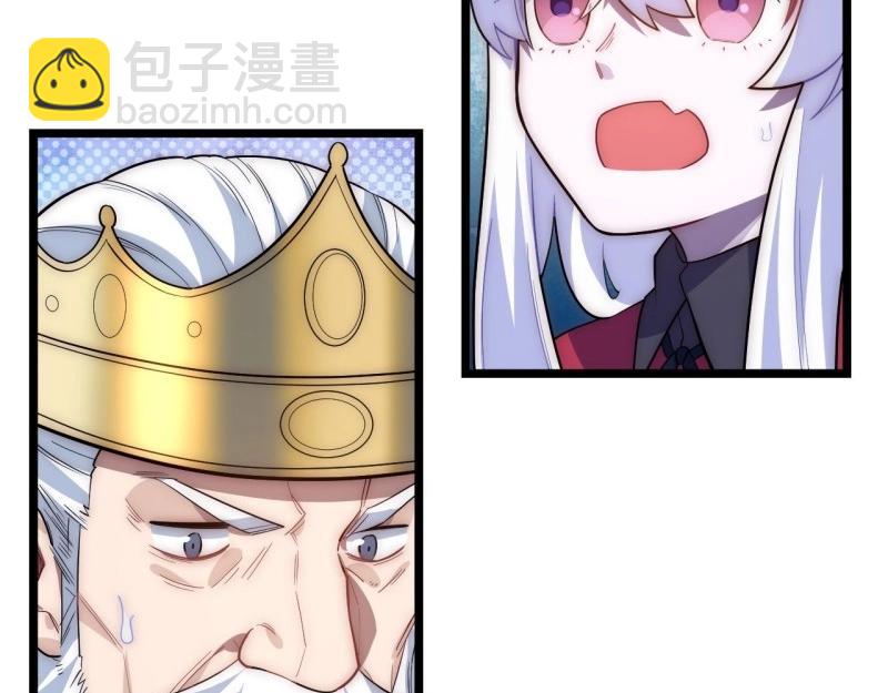 第33话 32.关于战争的认识15