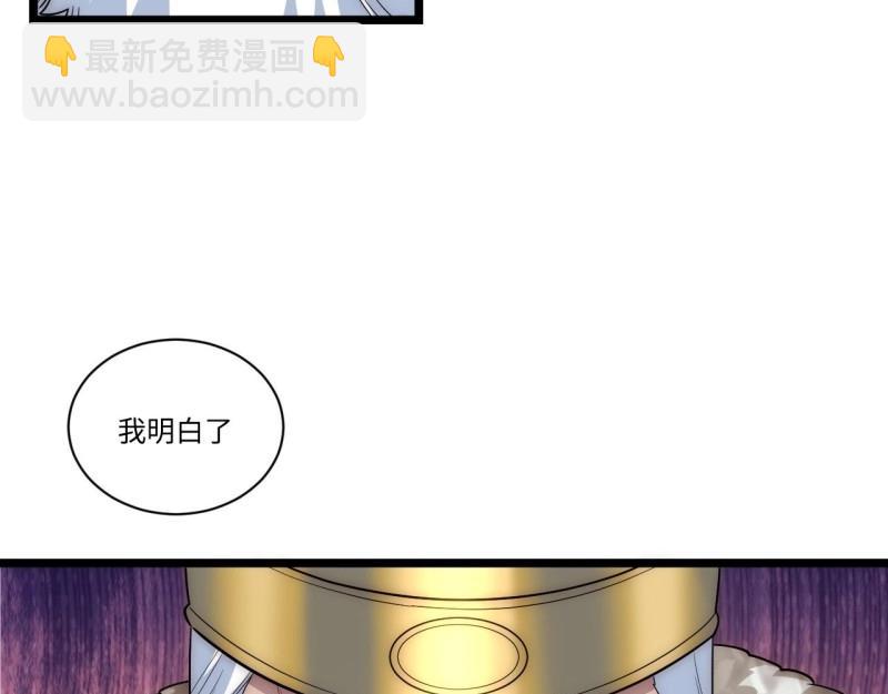 第33话 32.关于战争的认识17