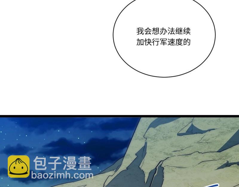 第33话 32.关于战争的认识20