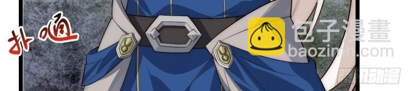 第33话 32.关于战争的认识29