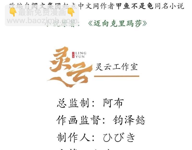 第33话 32.关于战争的认识3