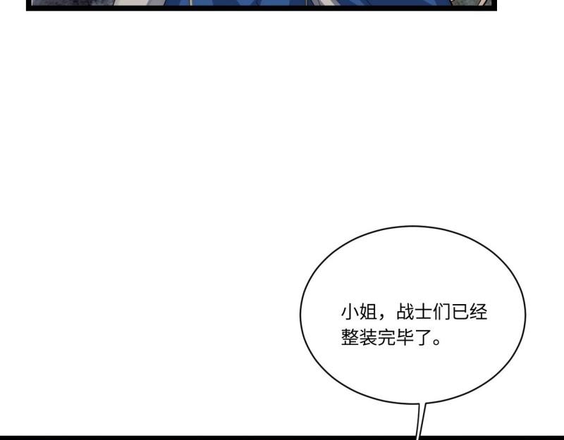 第33话 32.关于战争的认识30