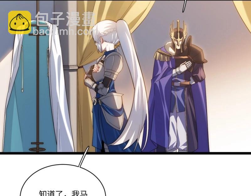 第33话 32.关于战争的认识31