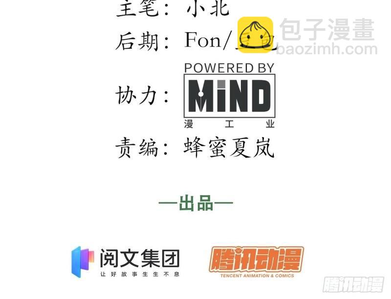 第33话 32.关于战争的认识4