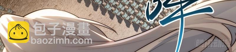 第33话 32.关于战争的认识44