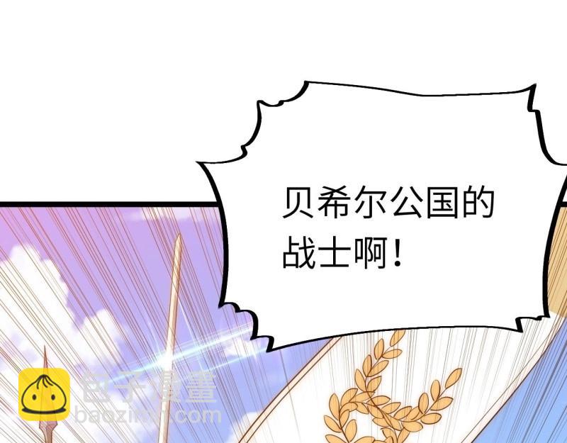 第33话 32.关于战争的认识48