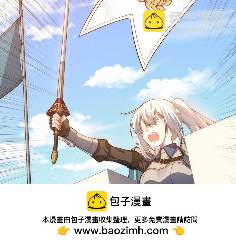 第33话 32.关于战争的认识49