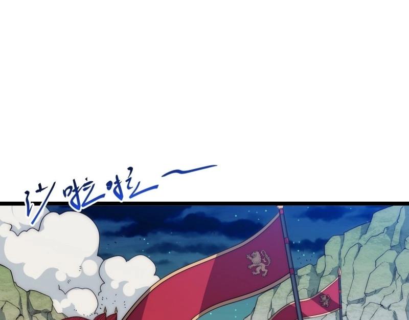 第33话 32.关于战争的认识5
