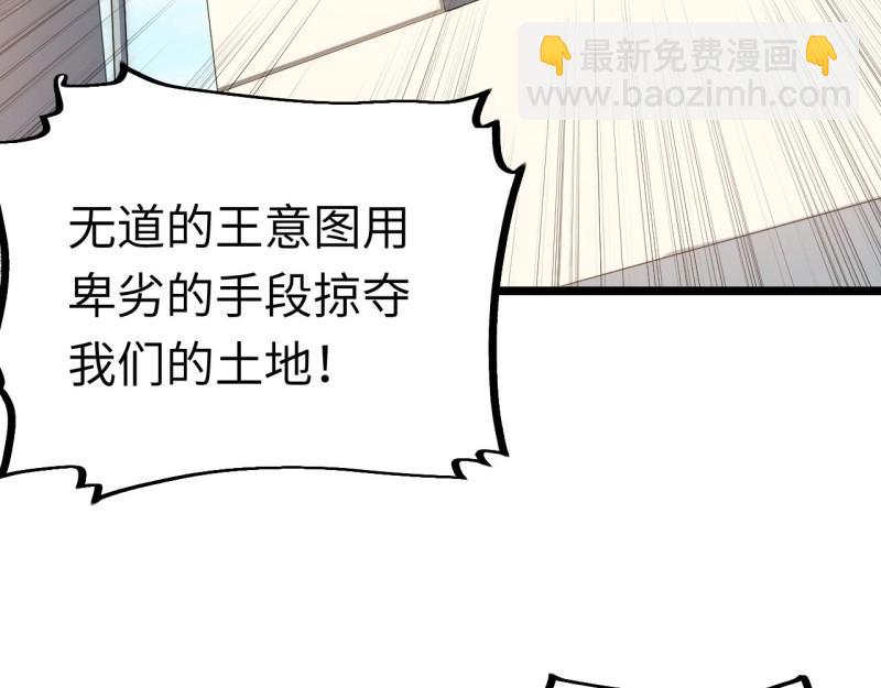 第33话 32.关于战争的认识55