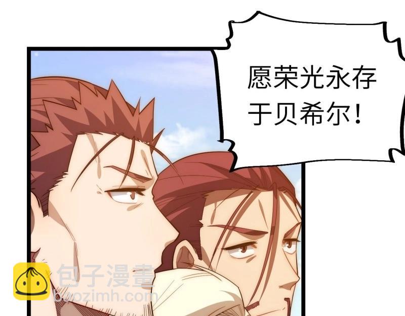 第33话 32.关于战争的认识59