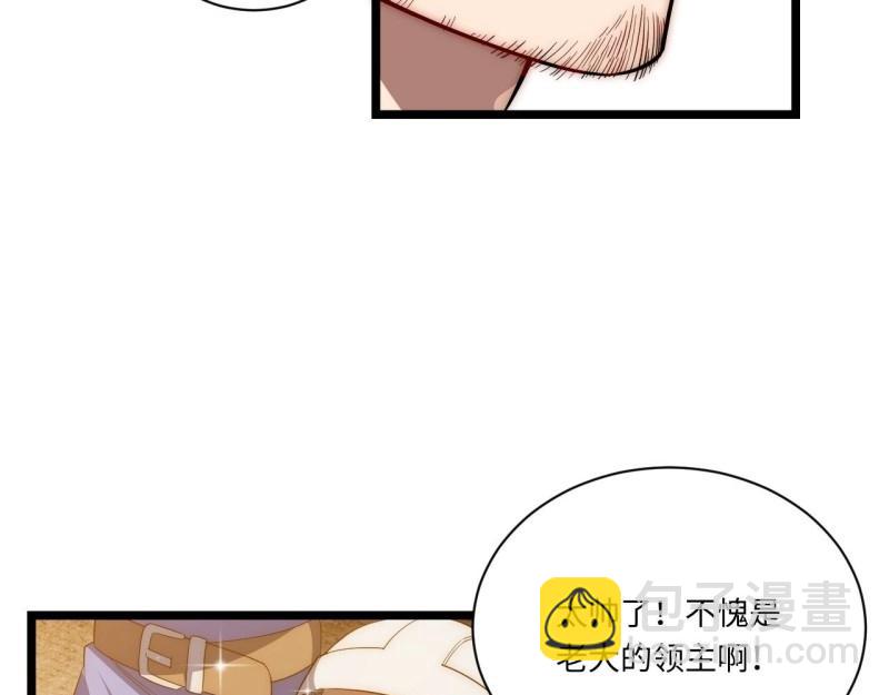 第33话 32.关于战争的认识64