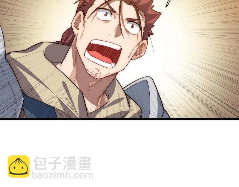 第33话 32.关于战争的认识68