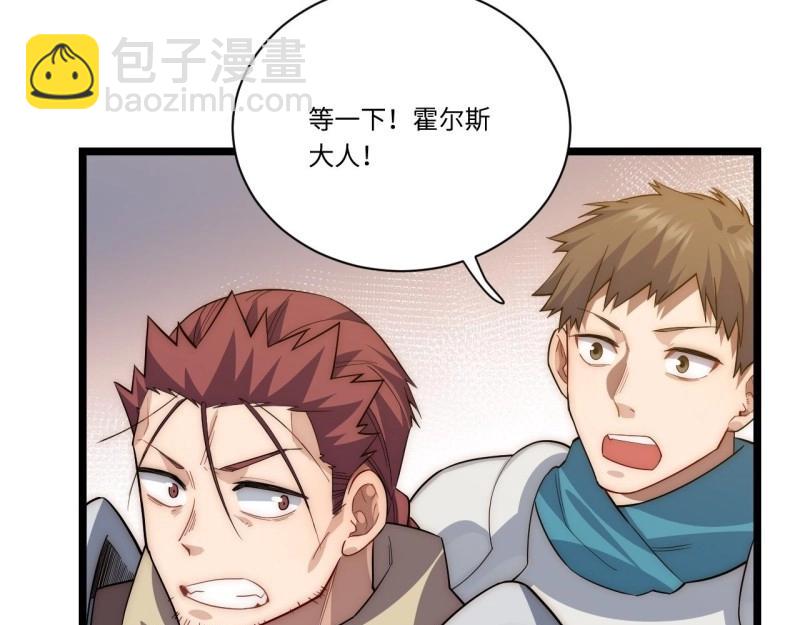 第33话 32.关于战争的认识70