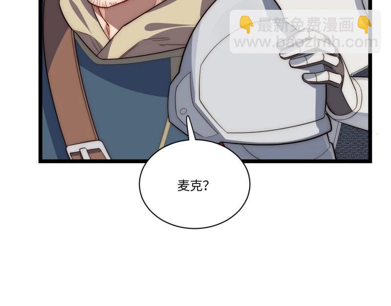 第33话 32.关于战争的认识71