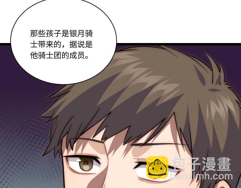 第33话 32.关于战争的认识73